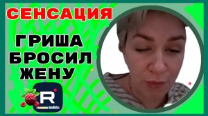 Деревенский дневник _Сенсация _Гриша бросил жену _Обзор _Мать-героиня _Леля Побируха _Ольга Быкова