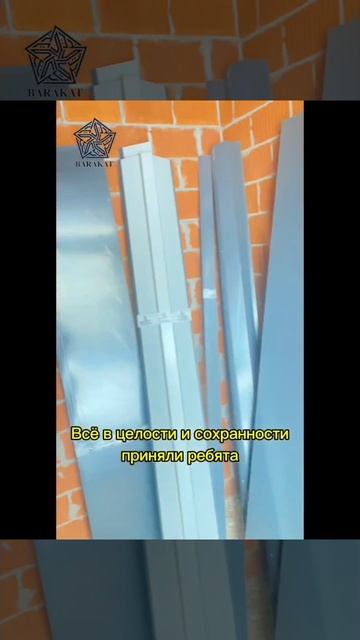 На старт! Завозим кровельные материалы для объекта в Усадах