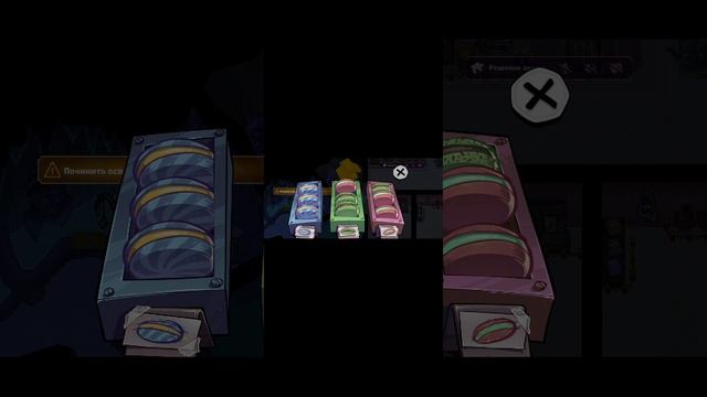 играю в Suspects