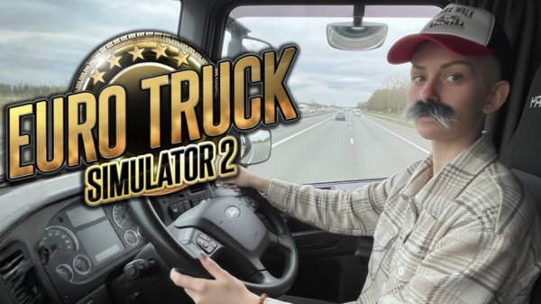 ЛЫСЫЙ НОВИЧОК НА ФУРЕ! 😱Euro Truck Simulator 2