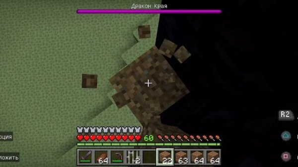 Прохождение игры Minecraft