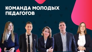 Педагогический старт | Учителя года — 2022