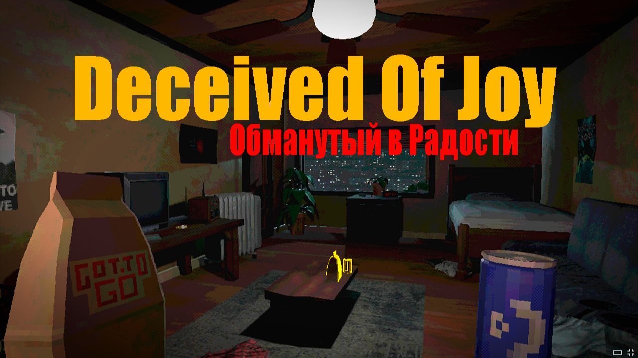 Deceived Of Joy (Demo) ➤ Я не понял. А ты? смотреть онлайн