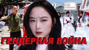 Отказ от МУЖЧИН： Почему Китаянки Выходят Замуж за ИИ？？SHANKANAKA