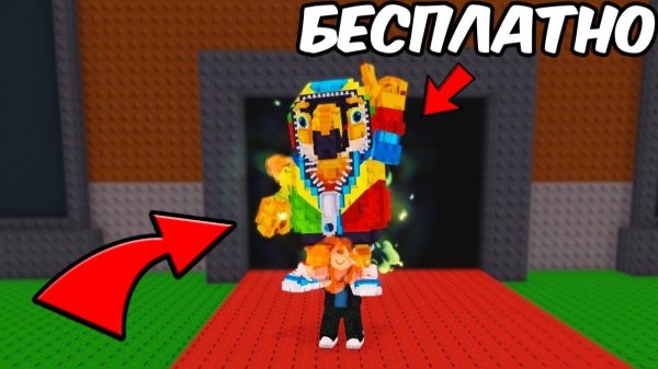 УКРАДИ БРЕЙНРОТ НО Я КУПИЛ TUFF TOUCAN Брейнрот в Steal a Brainrot РОБЛОКС КАК ПОЛУЧИТЬ TUFF TOUCAN