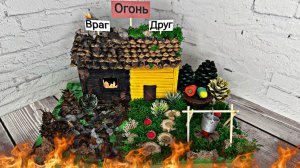 Поделка на тему «Огонь-друг, огонь-враг»🔥