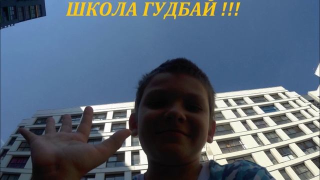 Олег Рок-н-ролл - Школа гудбай (2021) смотреть онлайн