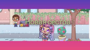 Мы взяли маленькую девочку из детдома