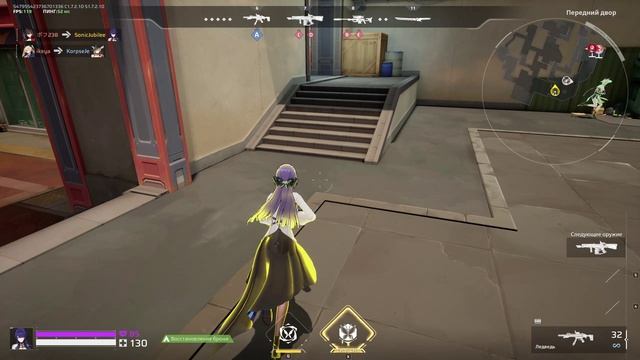 Играем в Стринова (Strinova)