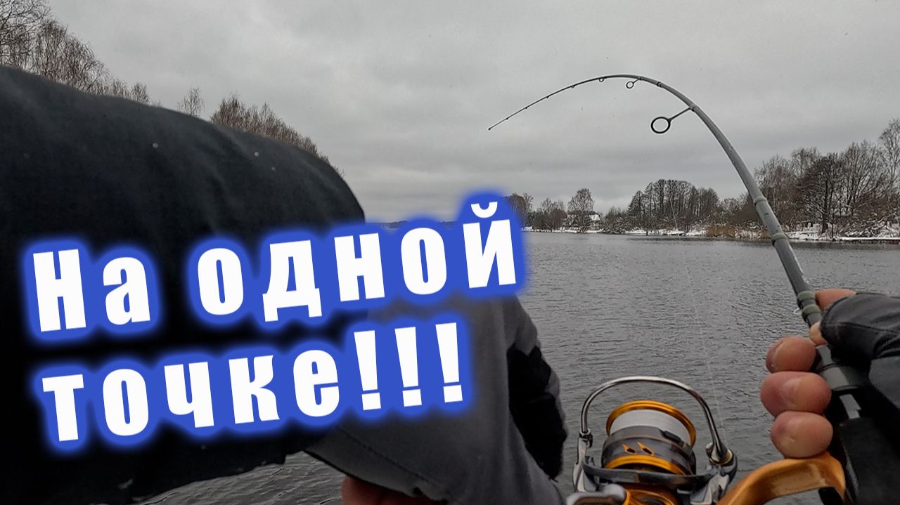 СПИННИНГ В ДУГУ!!! ПОКЛЁВКИ ЖЕСТЬ!!! РЫБАЛКА В ЛЮТЫЙ ХОЛОД!!! смотреть онлайн