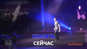 Юрий Шатунов - Седая ночь (Караоке) .mp4