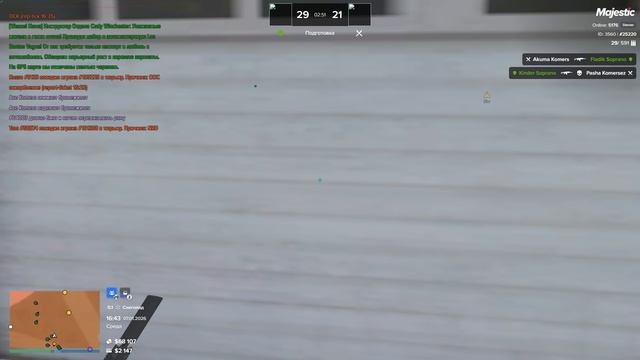 Grand Theft Auto V 2026.01.07 - 20.39.27.03 смотреть онлайн