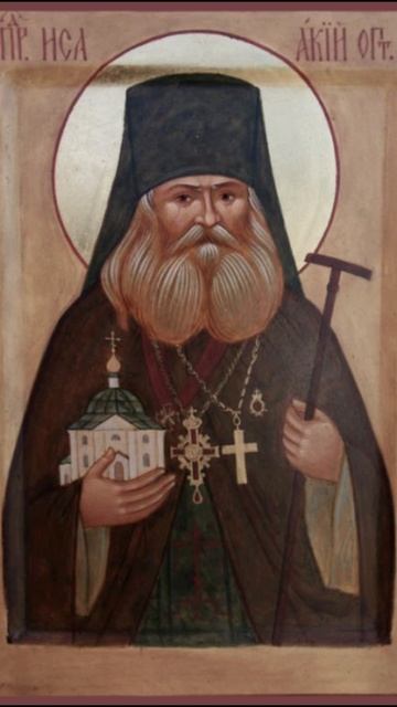 8 января - память прмч. Исаакия Оптинского, архимандрита.