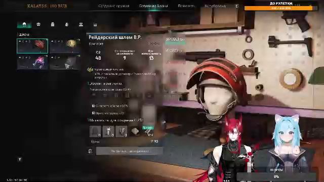 Пытаемся выживать в Once Human с Rodger_Hunk