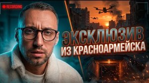 ОТКРОВЕНИЯ КРАСНОАРМЕСКОГО ПАРТИЗАНА НАШЕГО ПОДПИСЧИКА.