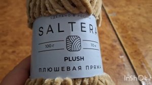 Триостарты января. Второй старт. Лошадка.