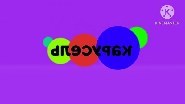 Заставка Карусель с Эффектами. Screensaver with effects.