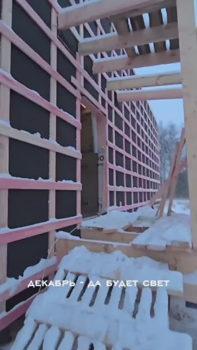 каркасный дом от СК времена года