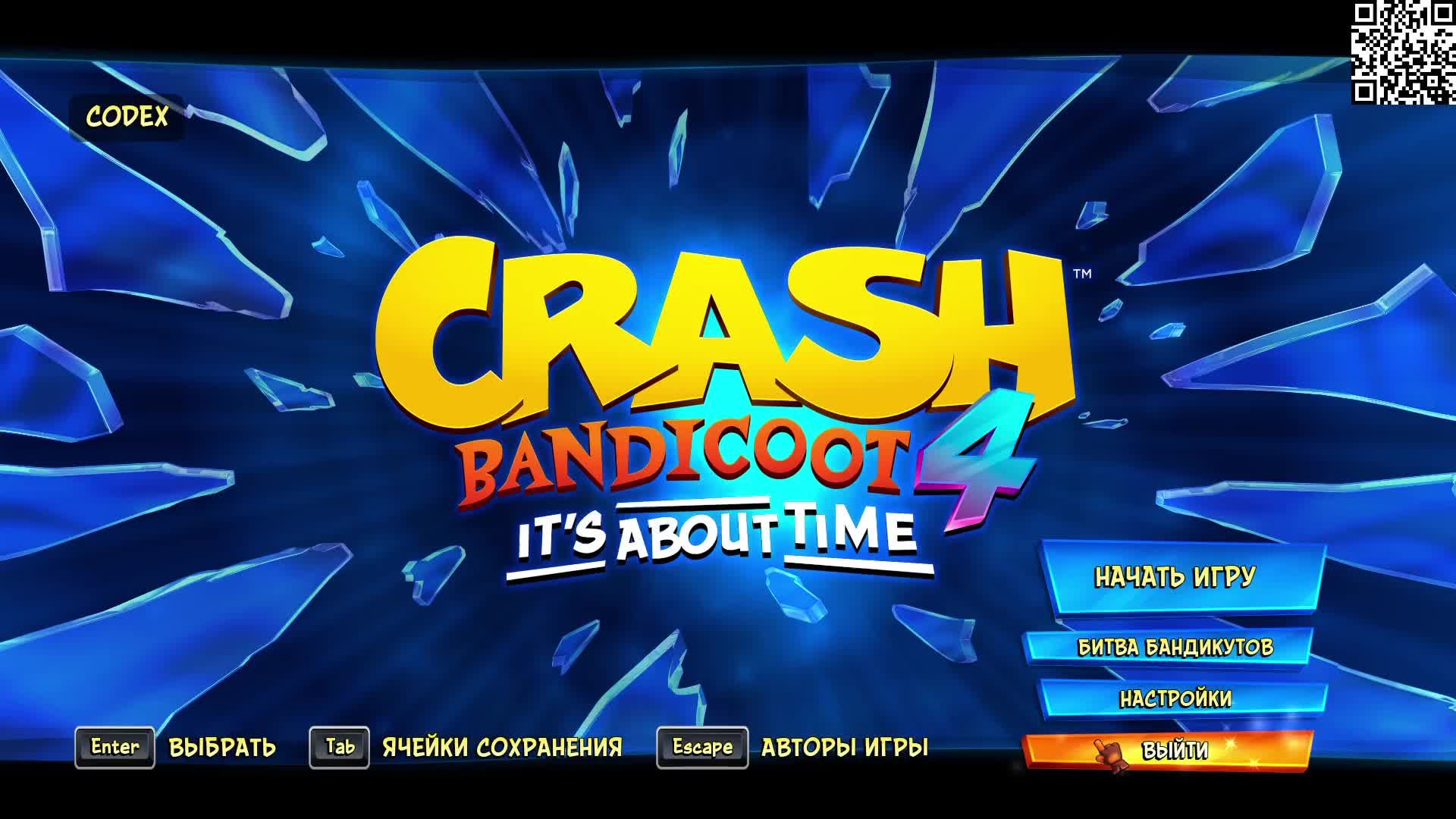 CRASH смотреть онлайн