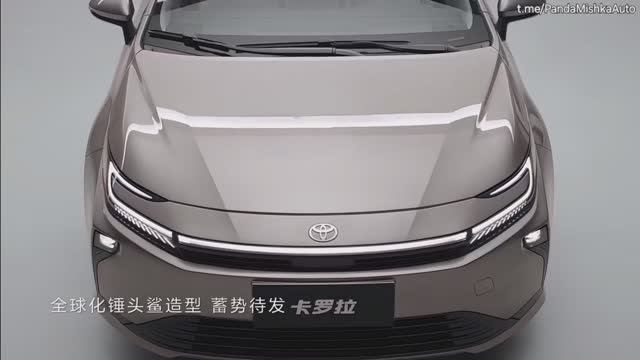 Toyota Corolla 2026 Новая версия из Китая 🇨🇳 смотреть онлайн