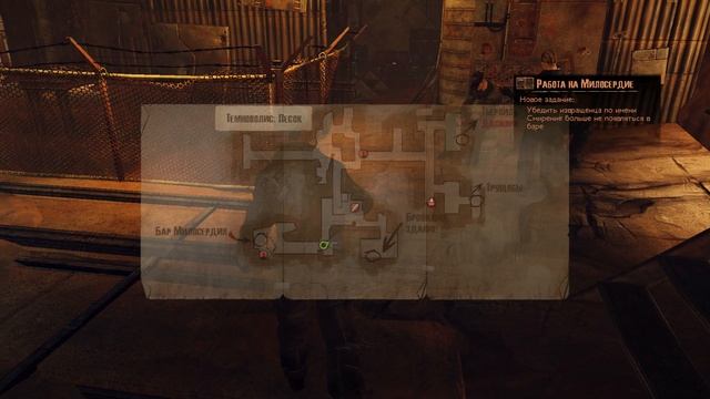 Mars: War Logs - 11 серия смотреть онлайн