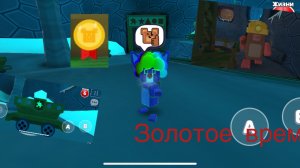 Как пройти Пещеры Кротов на ЗОЛОТОЕ ВРЕМЯ в игре Супер Беар Адвенчер!