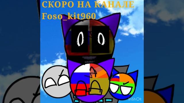 Анонс сериала от дружественного канала , ЧИТ ОПИСАНИЕ