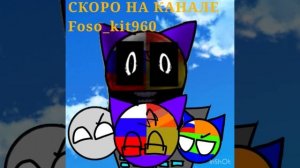 Анонс сериала от дружественного канала , ЧИТ ОПИСАНИЕ