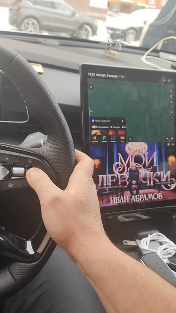 Сегодня прокачали ГУ автомобиля Geely Cityray 2024