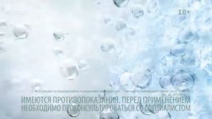 Граммидин с анестетиком