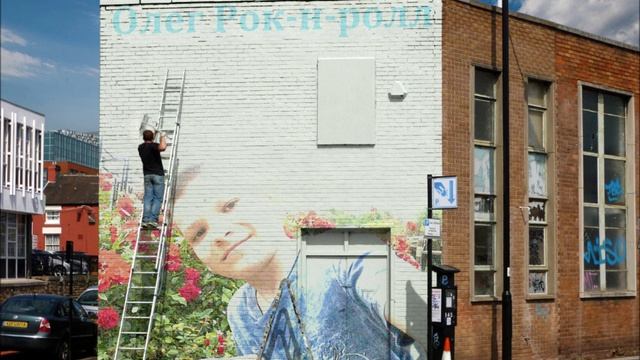 Олег Рок-н-ролл - Олег хороший (2021) смотреть онлайн