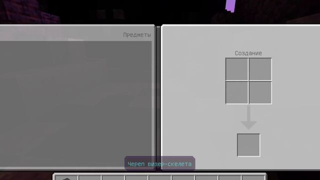 cracker wither storm bedrock port + версия кишечника смотреть онлайн