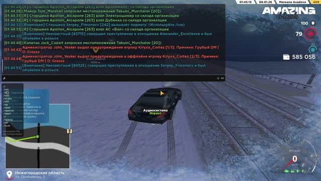 рельсы смотреть онлайн