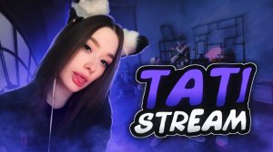 НОЧНОЙ СТРИМ ПУБГ МОБАЙЛ