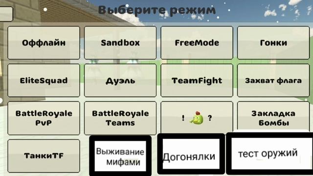 Сборник концептов на обновление 5.1.0! смотреть онлайн