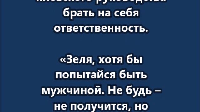 «Хотя бы попытайся быть мужчиной»: Кадыров ответил на призыв Зеленского смотреть онлайн