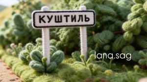 Адият Гамзаева_Табасаран.mp4