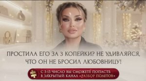 ПРОСТИЛА ЕГО ЗА 3 КОПЕЙКИ? НЕ УДИВЛЯЙСЯ, ЧТО ОН НЕ БРОСИЛ ЛЮБОВНИЦУ 🤡