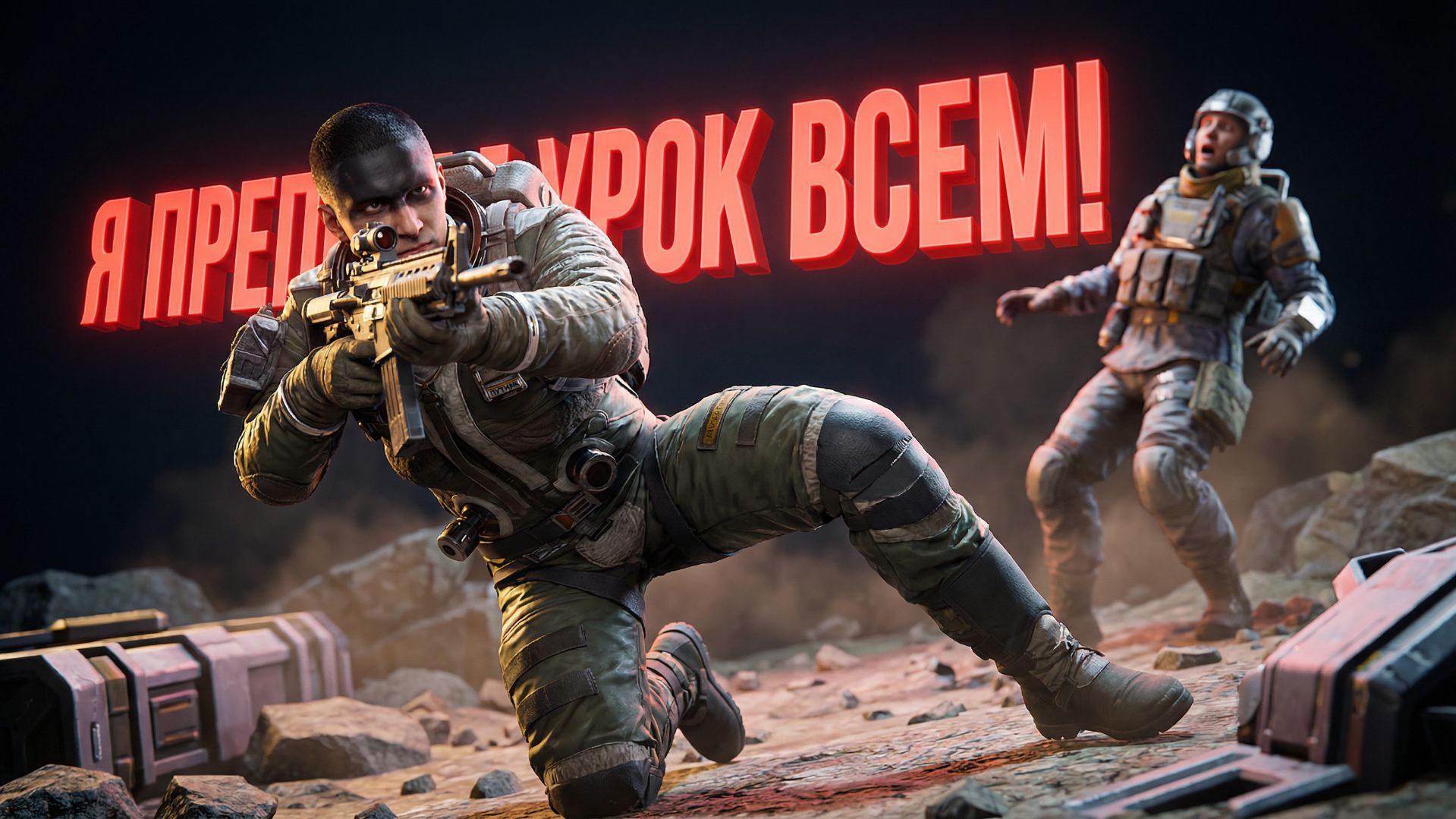 ОНИ ДУМАЛИ, ЧТО Я ЛЁГКАЯ ДОБЫЧА. Самый дорогой урок от соло-игрока в АРК РЕЙДЕРС ( ARC Raiders ) смотреть онлайн