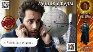 ПРЕДСТАВИТЕЛЬ БАНКА. Погружаемся в центр финансовых инвестиций