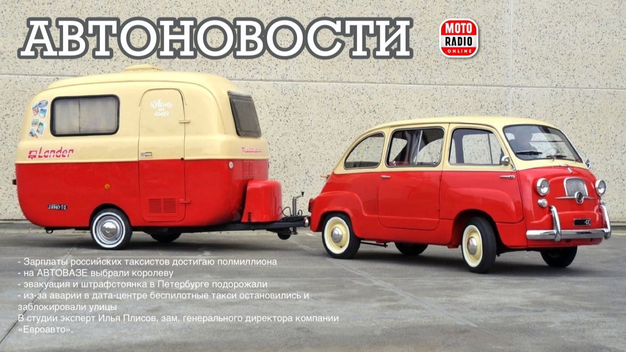 Специальные машины в Лондоне приступили к уничтожению новогодних ёлок. АвтоНовости на МОТОРАДИО.