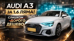 СКОЛЬКО СТОИТ АВТО ИЗ КИТАЯ? ГДЕ ВАС ОБМАНЫВАЮТ?