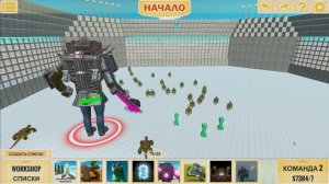 ARBS: ТЕЛЕВИДЕНИЕ КОНЦА СВЕТА! 📺🤖 ГИГАНТСКИЙ ТЕЛЕ-РОБОТ ПРОТИВ ОРДЫ ОБЕЗЬЯН С БУЛАВАМИ!