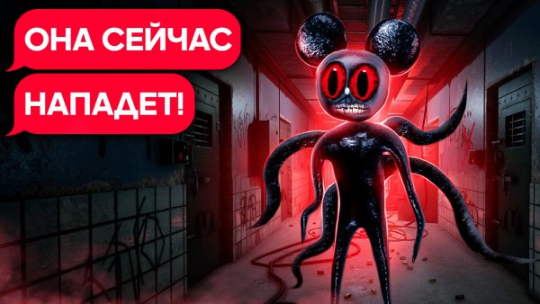МУЛЬТЯШНАЯ МЫШЬ В БЕШЕНСТВЕ! | CARTOON MOUSE (переписка Картун Маус)