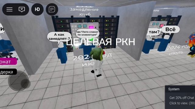 ЦЕЛЕВАЯ РКН