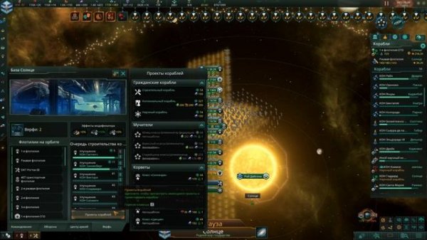 Stellaris 4.2.4 Shadows of the Shroud и Infernals Species Pack Вдумчивое прохождение №37