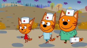 Три Кота Котята бегут на Прививку