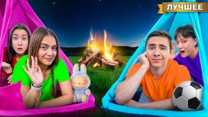 Каникулы в Лагере ! Мальчики VS Девочки !