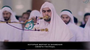 Одно из лучших чтение Корана Сура «Муъмин» Чтец: Сиратуллах Раупов