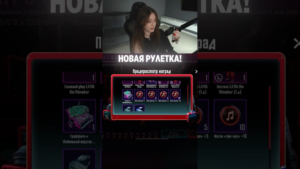 НОВАЯ РУЛЕТКА! #PubgMobile #pubgm #пабгмобайл #пабг #pubgfunny #пубгмобайл #shorts смотреть онлайн